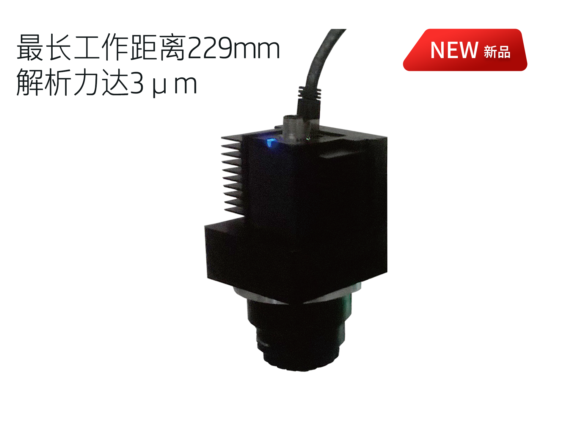 长距离高分辨率显微镜热成像 ThermalViewX MCR系列