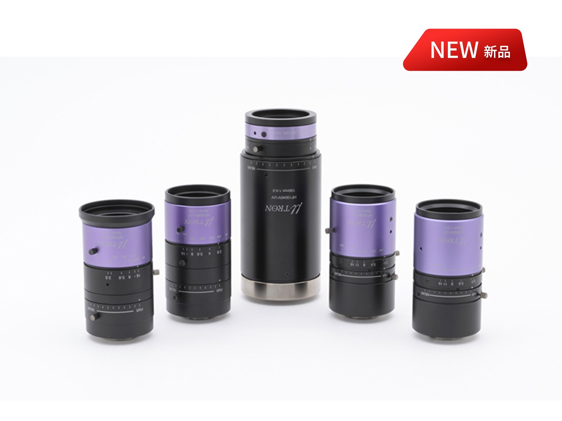 支持UV波长 超高分辨率 定焦镜头UV镜头