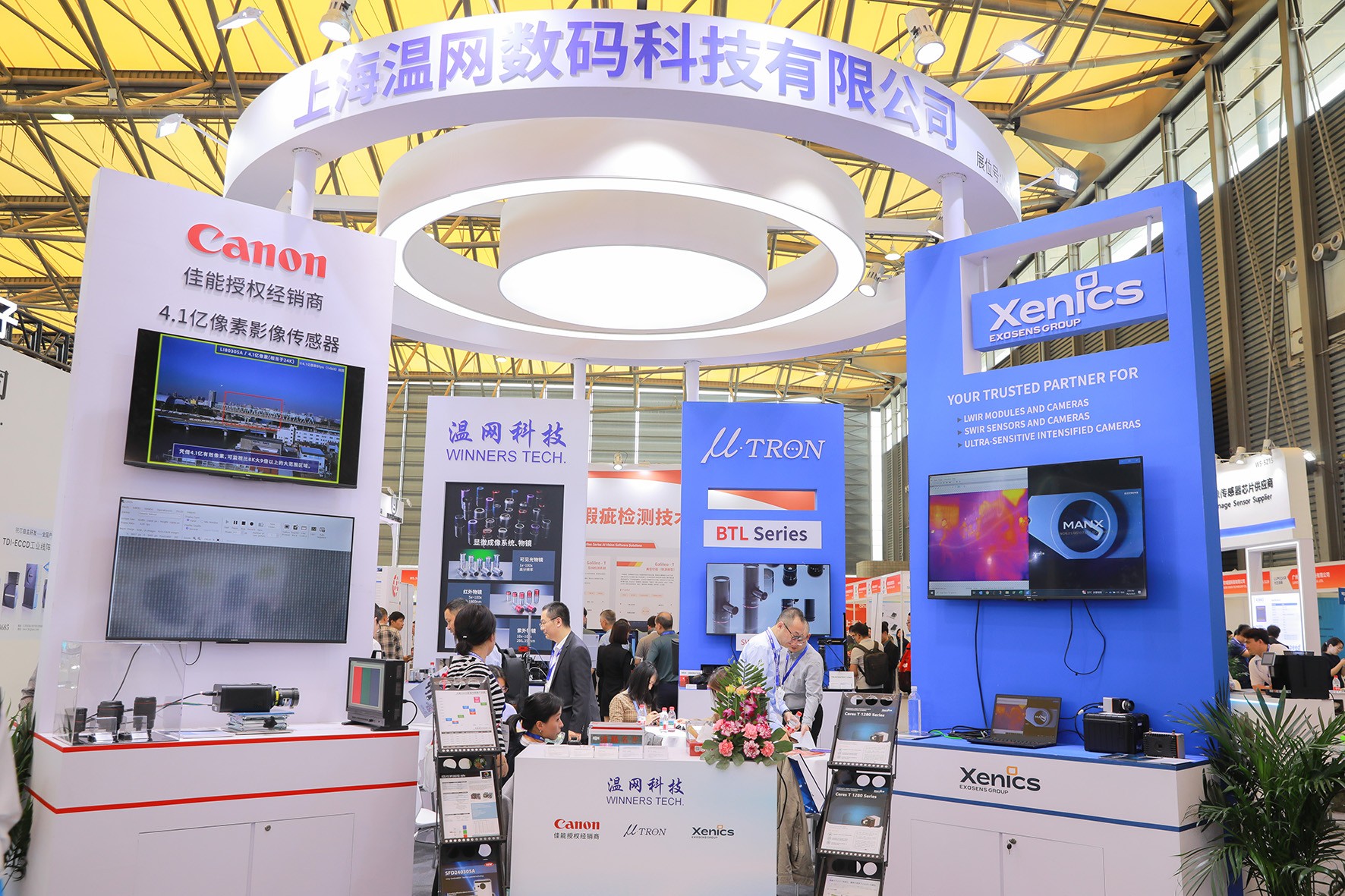 2025年中国（上海）机器视觉展暨机器视觉技术及工业应用研讨会